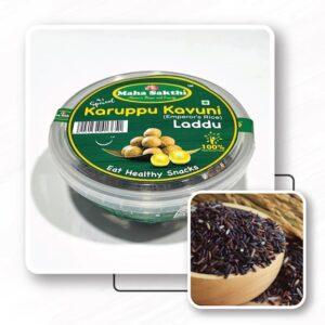 karuppu-kavuni